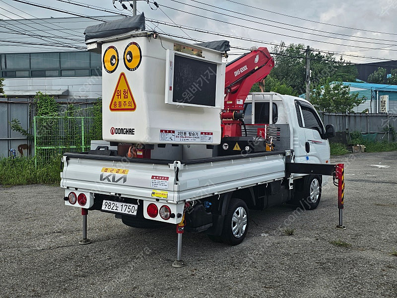 동해바가지차 중고바가지--4