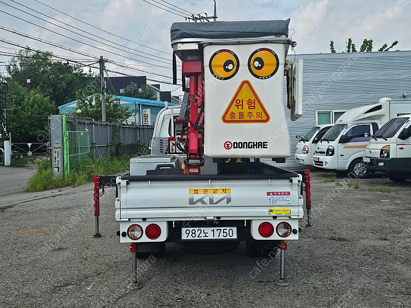 동해바가지차 중고바가지--5