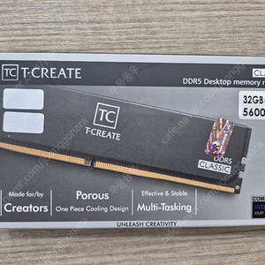 TeamGroup T-CREATE DDR5-5600 CL46 CLASSIC 패키지 서린정품