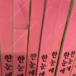 교원 솔루토이세계사, 호시탐탐 세계문화, 한눈에보는테마역사