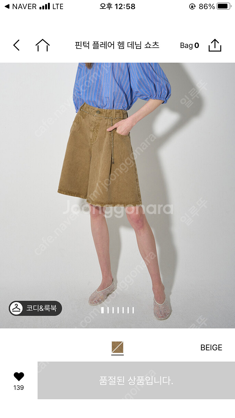 랑방 핀턱 쇼츠 팬츠 판매합니다.--0