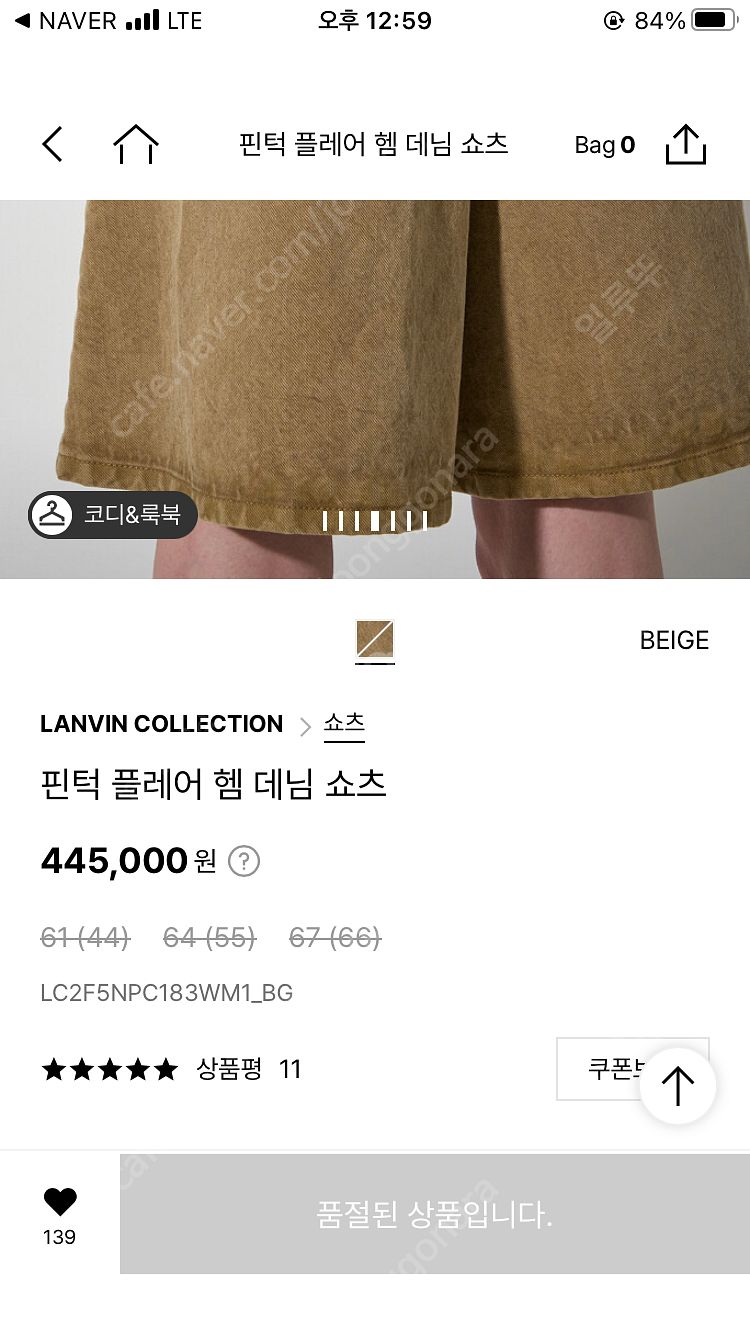 랑방 핀턱 쇼츠 팬츠 판매합니다.--3