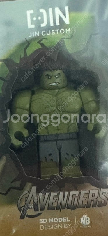 [레고 커스텀] 진 스파이더맨,블레이드, 울버린, 헐크...--0