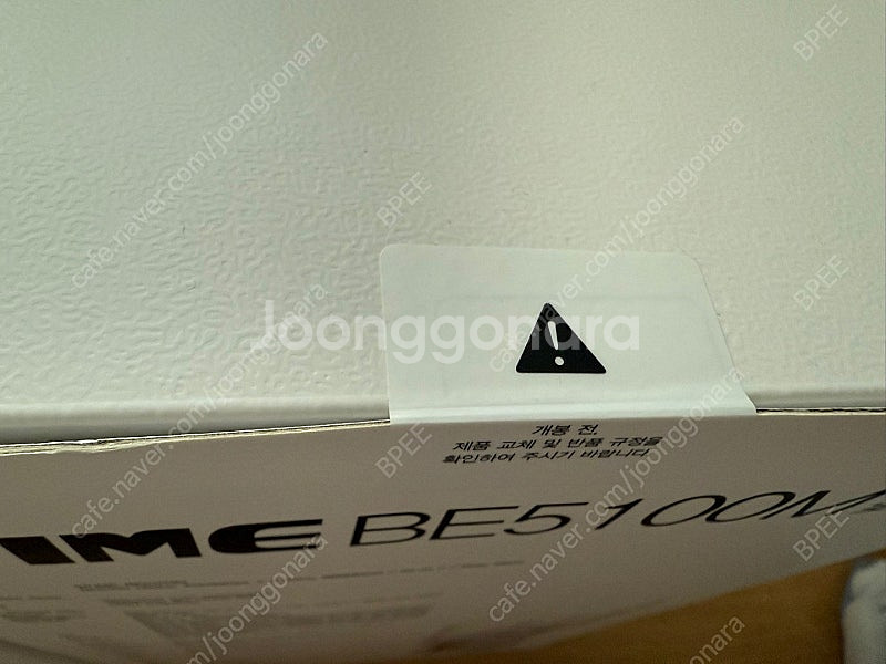 [미개봉] ipTIME BE5100M WiFi 7 유무...--1