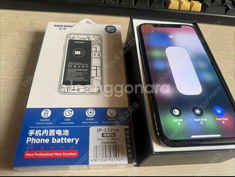 (판매중) 아이폰11 Pro 256GB 스페이스 그레이...--0