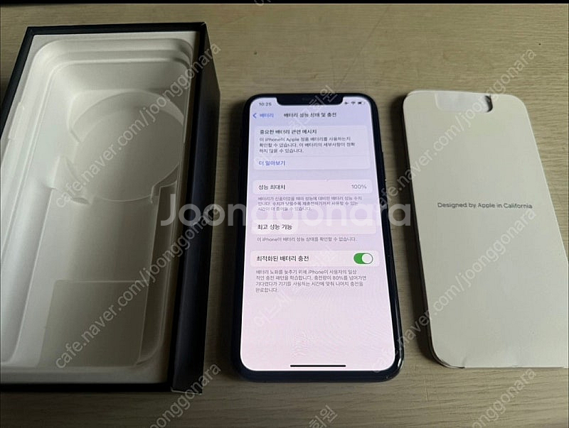 (판매중) 아이폰11 Pro 256GB 스페이스 그레이...--1