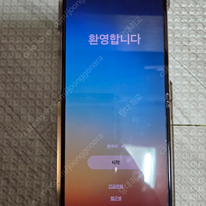 갤럭시플립4 256g sss급 판매 합니다