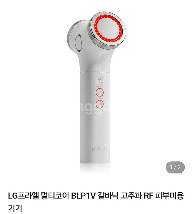 LG 프라엘 멀티코어 BLP1V(젤 3개 같이 드림) ...--0