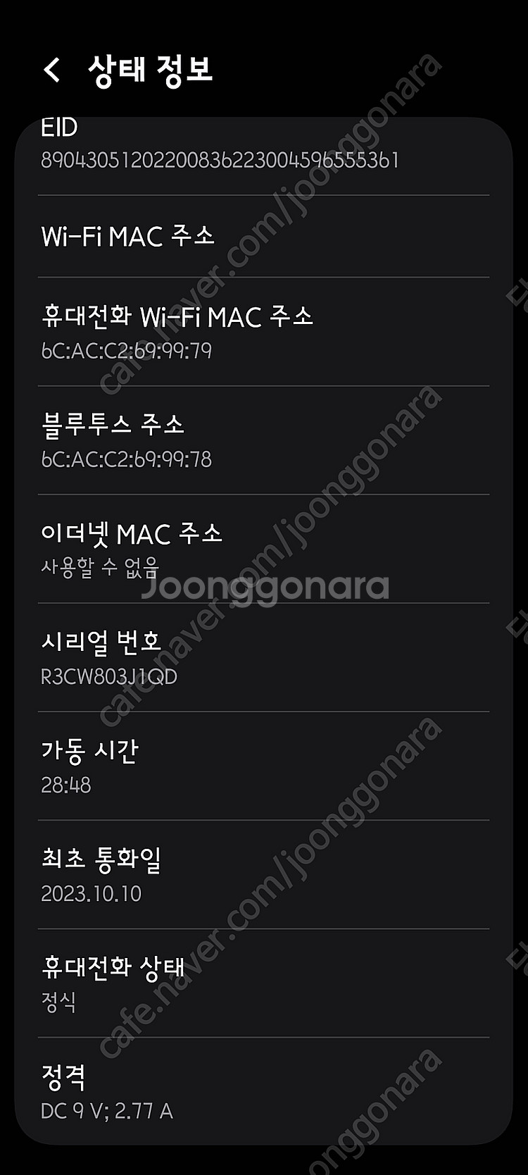 갤럭시 플립5 퍼플 512g 무기스sss급 판매합니다--0