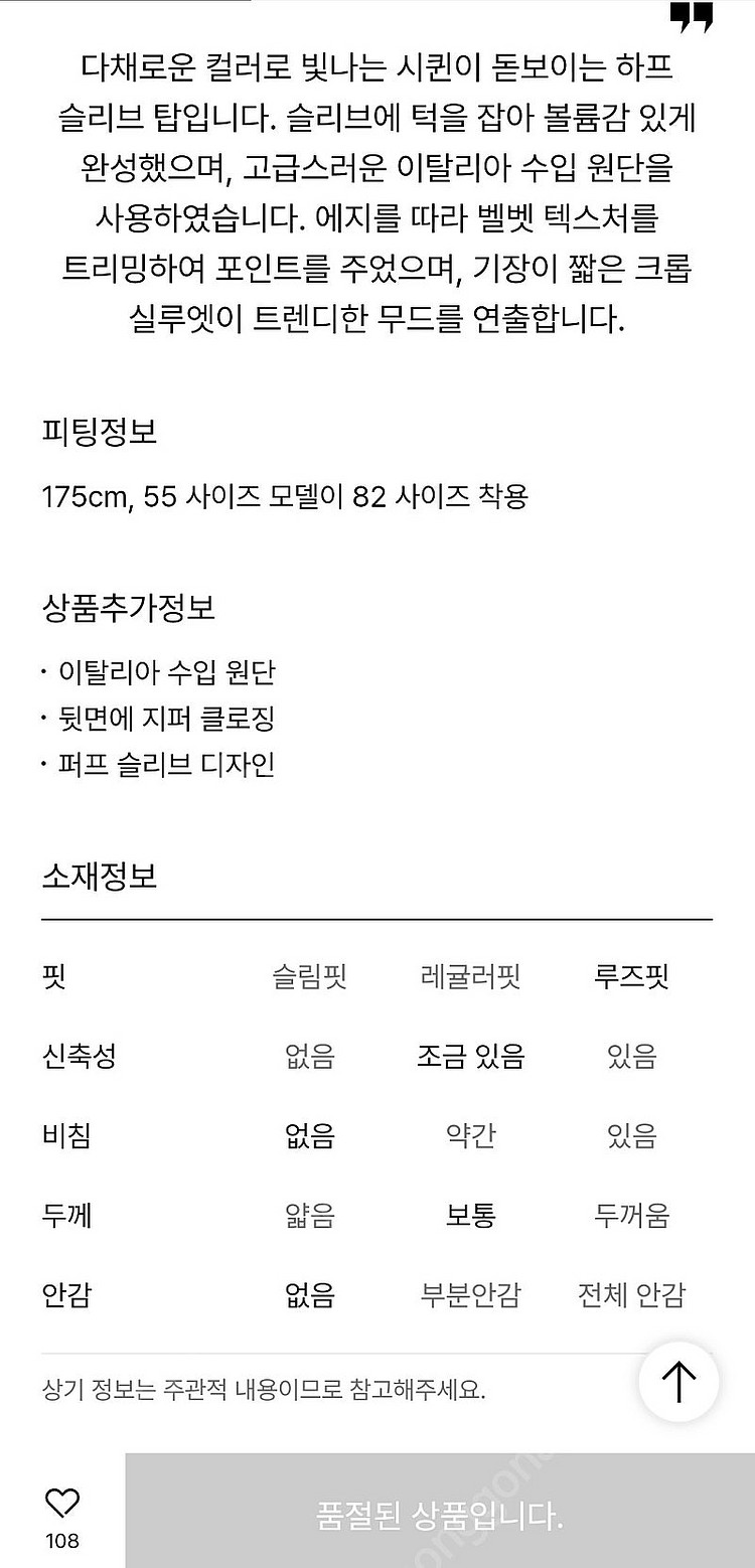 오브제 시퀸탑 대폭에눌--4