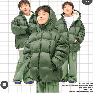 히로 블랭크 다운 점퍼(카키 130)