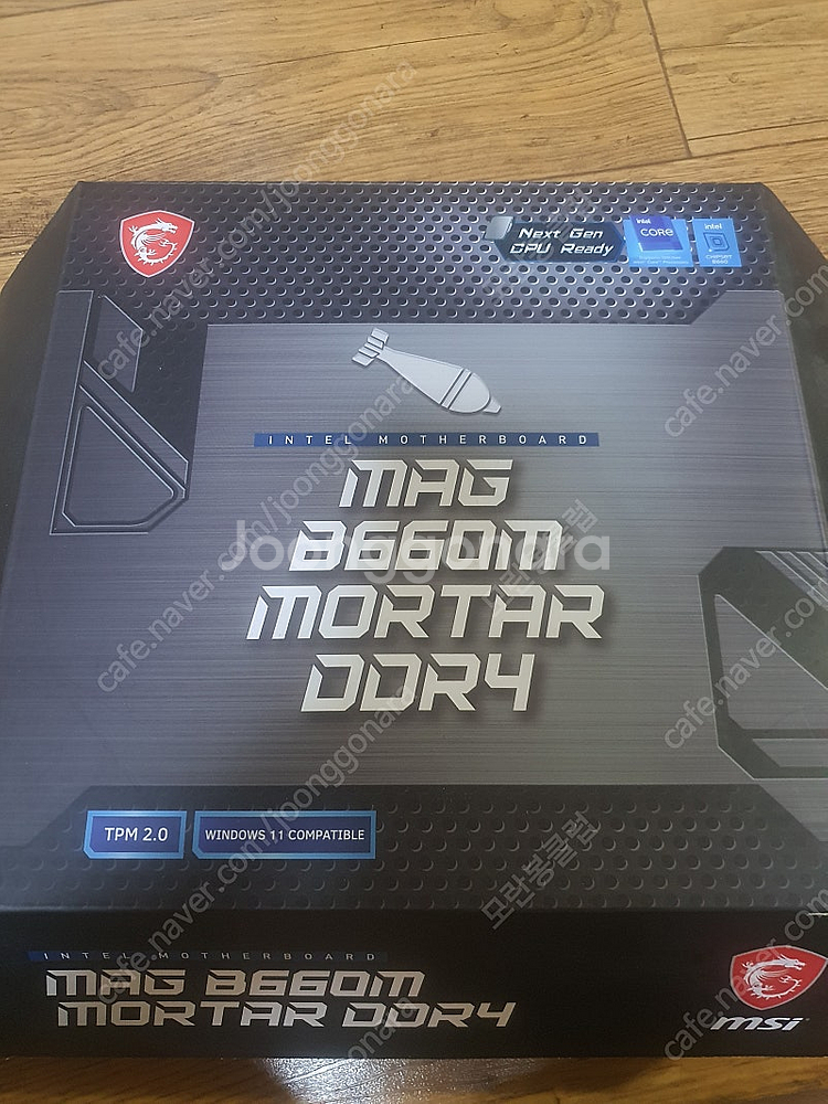 에즈락 h110m-hdv + g4600 택포 19000--1