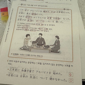 [삽니다]구몬일본어e단계 100-200