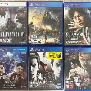 PS4 PS5 플스 타이틀 판매 2개이상 택배가능