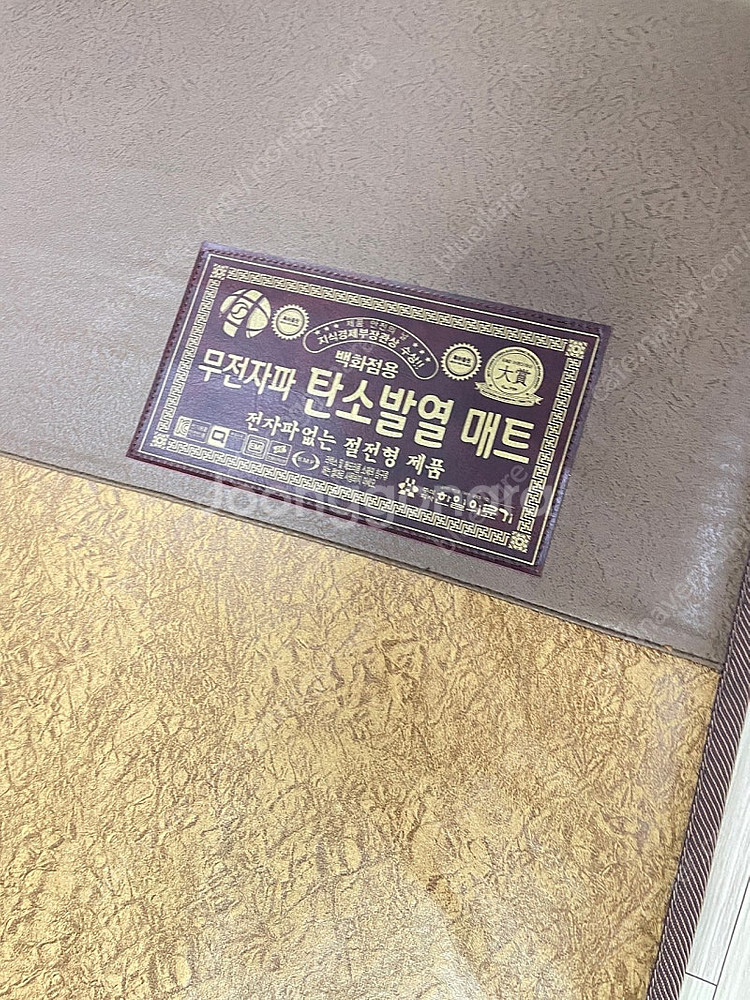전기장판 전기매트 온열매드 쿠팡16만원 전주 김포 가능--2