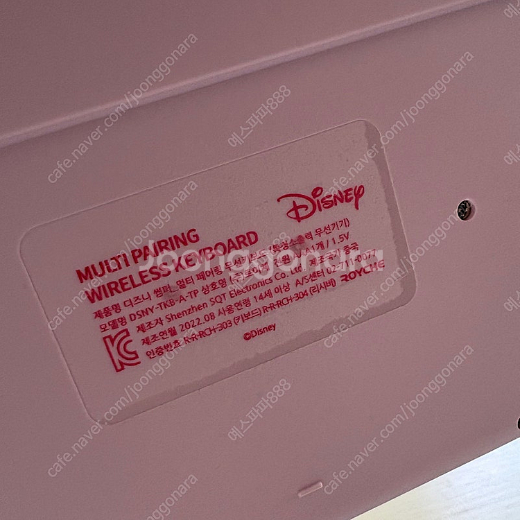 디즈니 무선 블루투스 키보드 동글이 피씨용--2