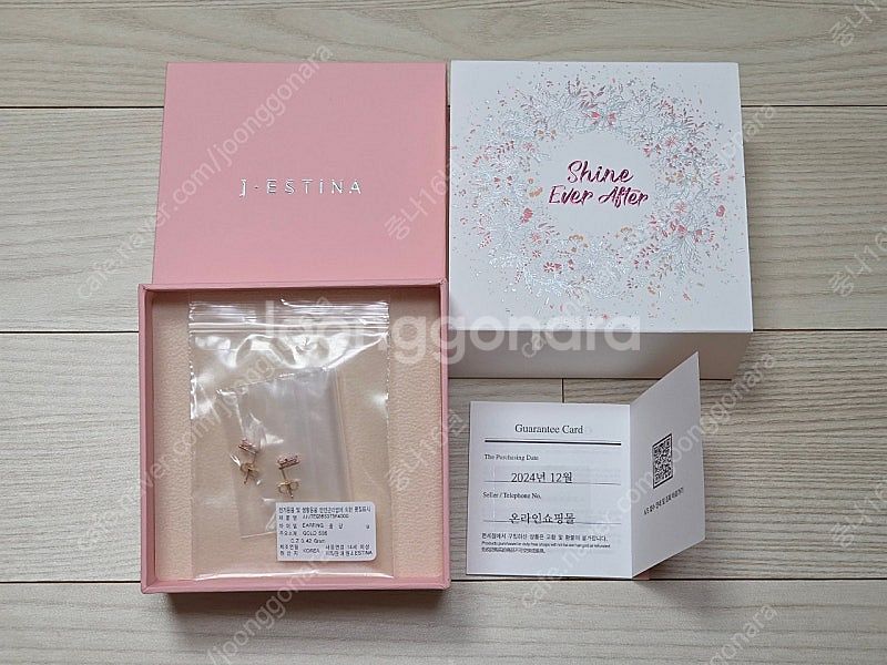 [미사용] 제이에스티나 14k 아이유 목걸이 귀걸이 세...--3