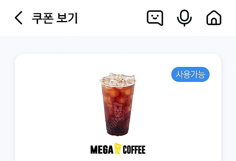 메가커피 아이스 아메리카노 1600원--0