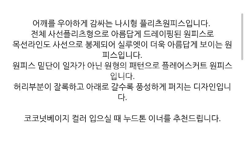 플리츠 원피스 블랙라벨 tw 플리츠 사선플리츠 드레스 ...--3