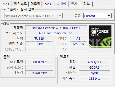 [판매/개인] 아수스 TUF 게이밍 GTX 1660 S...--1
