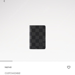 루이비통 다미에 그라파이트캔버스 오거나이저