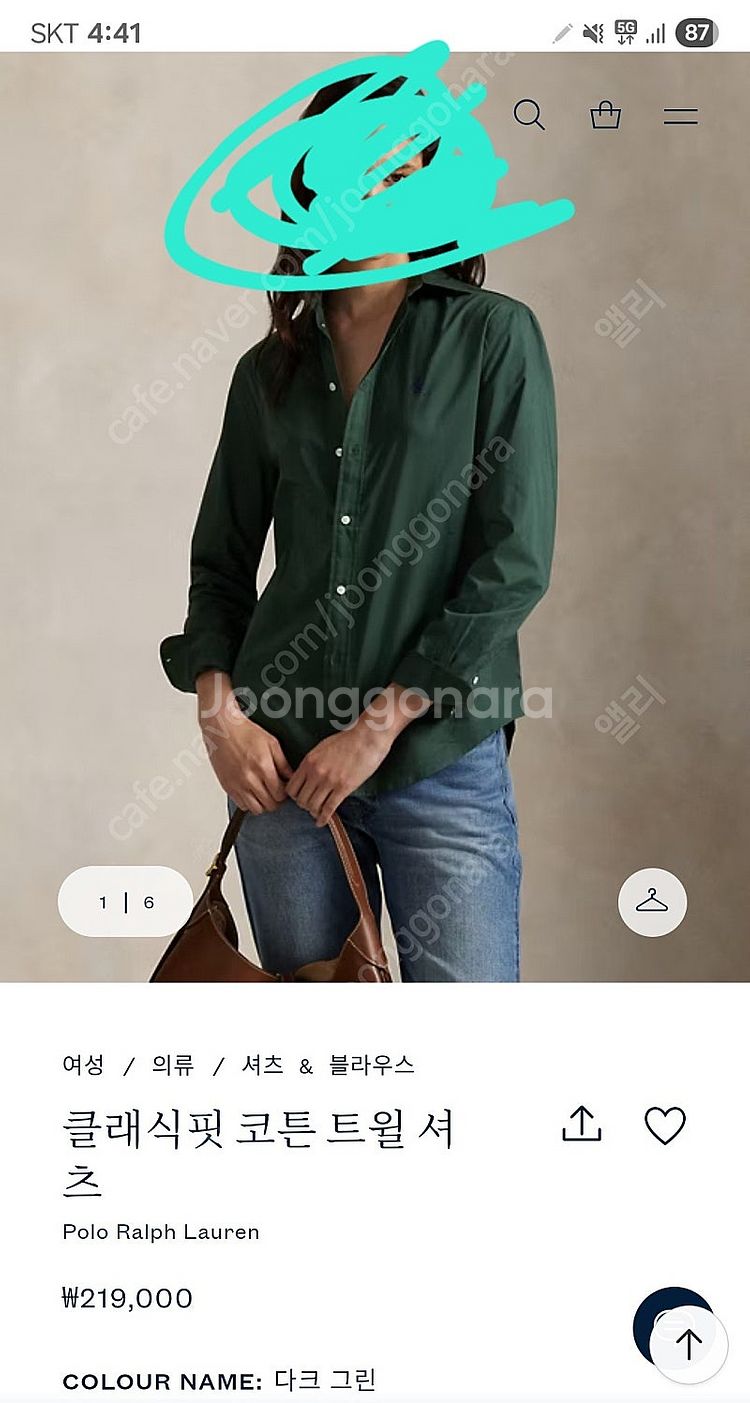 폴로랄프로렌 여성 클래식핏 코튼트윌셔츠--0