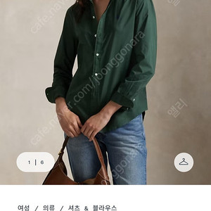 폴로랄프로렌 여성 클래식핏 코튼트윌셔츠