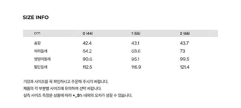 앤유 (ANDYOU) - MAILI A-line ski...--5