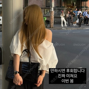 아웃핏 튤립블라우스 블랙