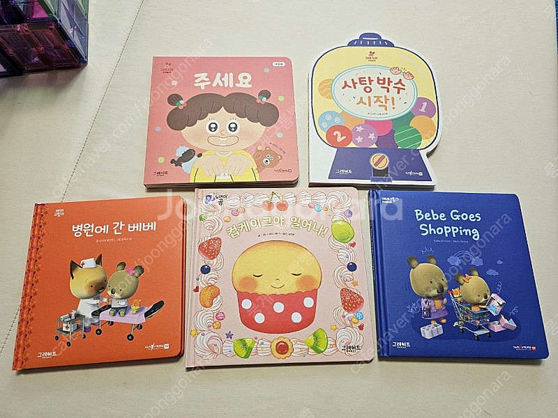 전집 샘플 책 일괄--0