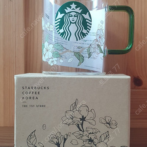 스타벅스 1호점 핸들글라스