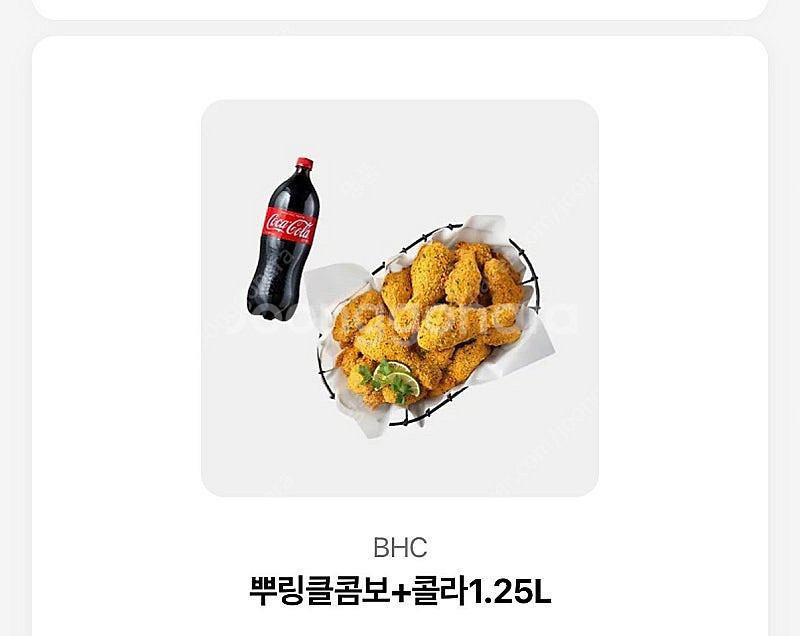 뿌링클콤보+콜라1.25L--0