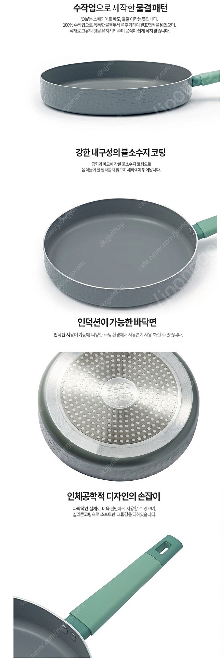 글라스락 셰프토프 올라 프라이팬 22cm+28cm 셋트...--1