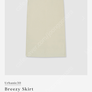 urbanic30 breezy 스커트 아이보리 s 미개봉새제품