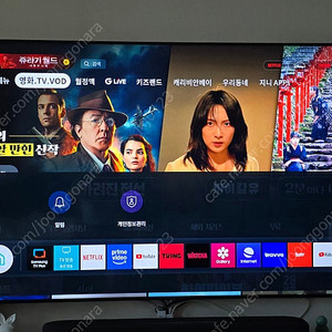 삼성 스마트TV 75인치 크리스탈 UHD 4K KU75UT8070FXKR 팝니다.