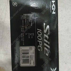 직수 스테레 100PG / 리브레 핸들