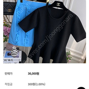 브띠끄엠 플레어니트 라밤바룸 썸제이 랑방 타임