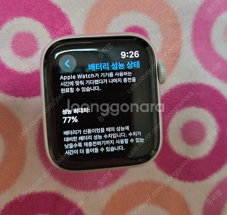 애플워치 SE 40mm--6