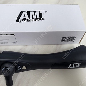 amt 손잡이핸들 새제품