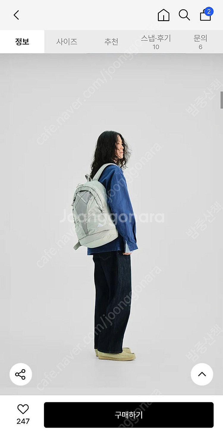 새상품) 파운드포켓 비틀 백팩 라이트 그레이 나일론 백...--3