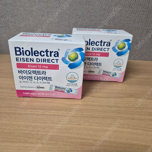 헤어메스 바이오렉트라