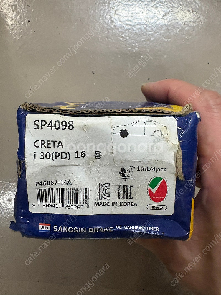 i30 FD 부품(부싱,패드,필터, 손잡이)--1
