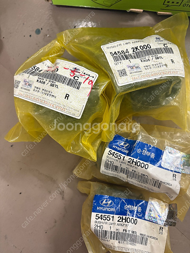 i30 FD 부품(부싱,패드,필터, 손잡이)--2