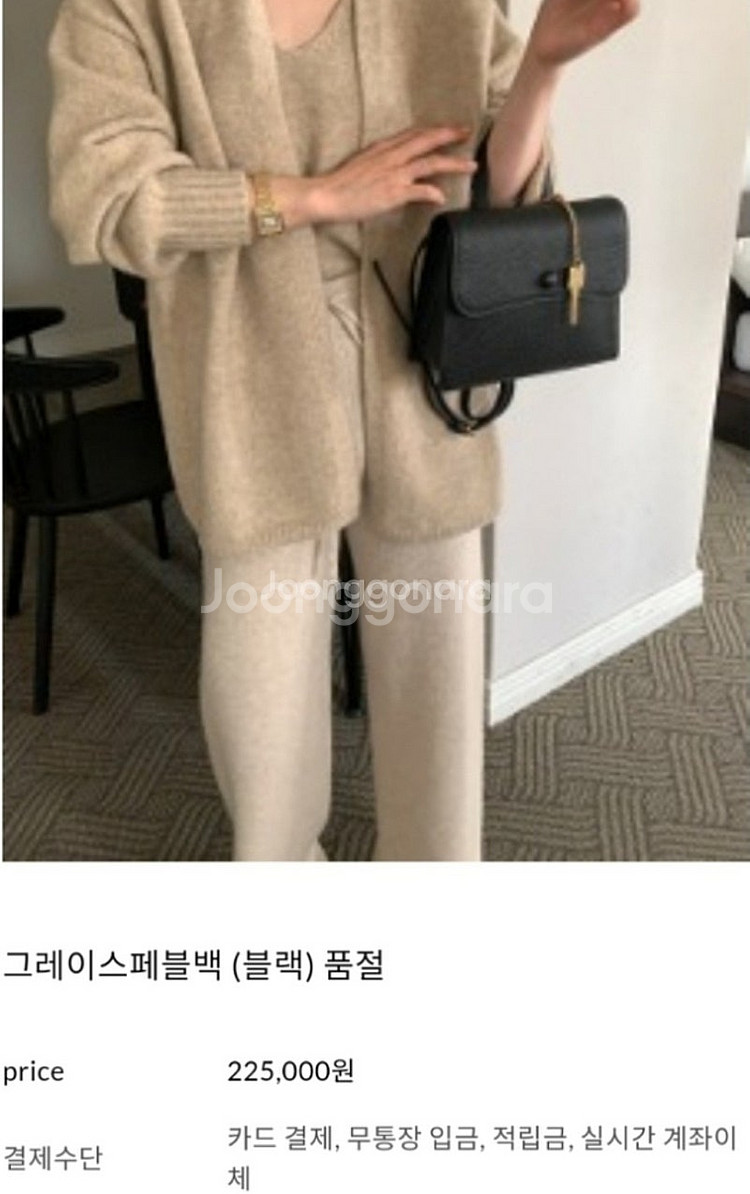 봉긋 그레이스페블백 (블랙) 미개봉--3