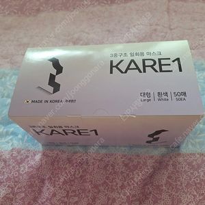 [새상품] 국내산 3중구조 일회용 마스크 50매 팝니다