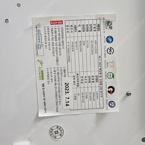 LED 눈꽃 천장등25w 3개(개당가격)