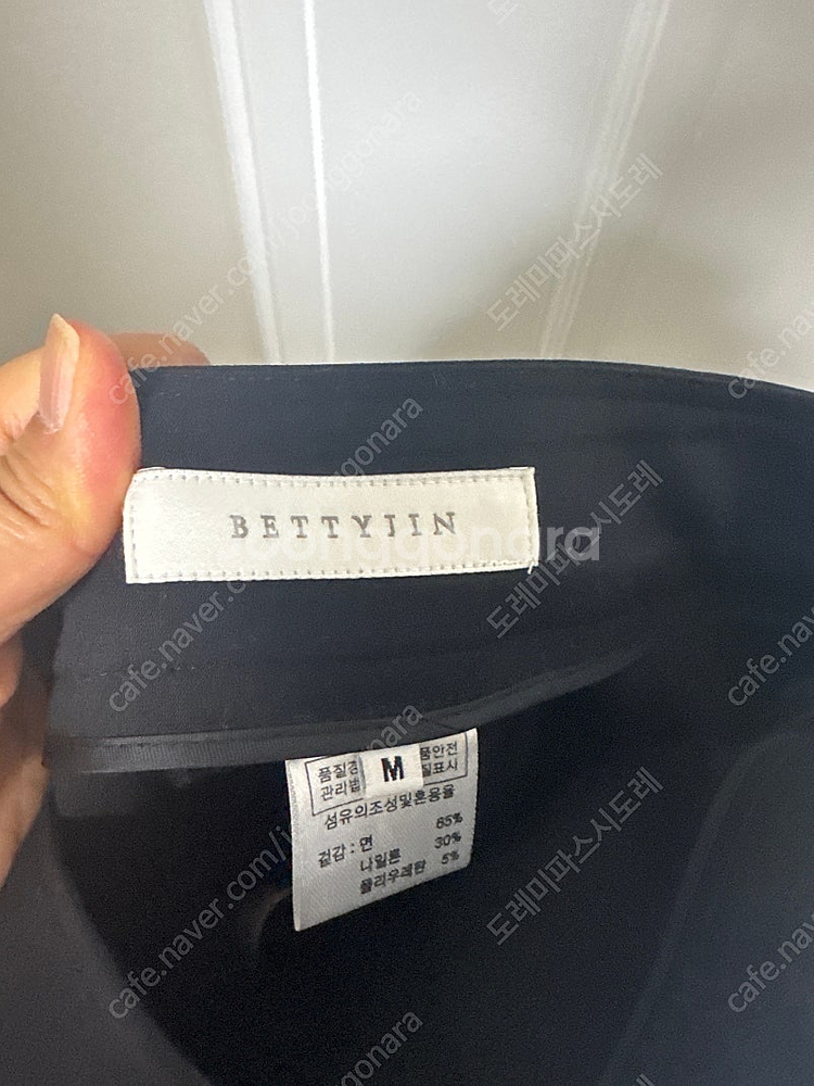 25S/S Classic Cotton Maxi Long skirt 베티진 클래식 코튼 맥시 롱 스커트 블랙 미듐--3