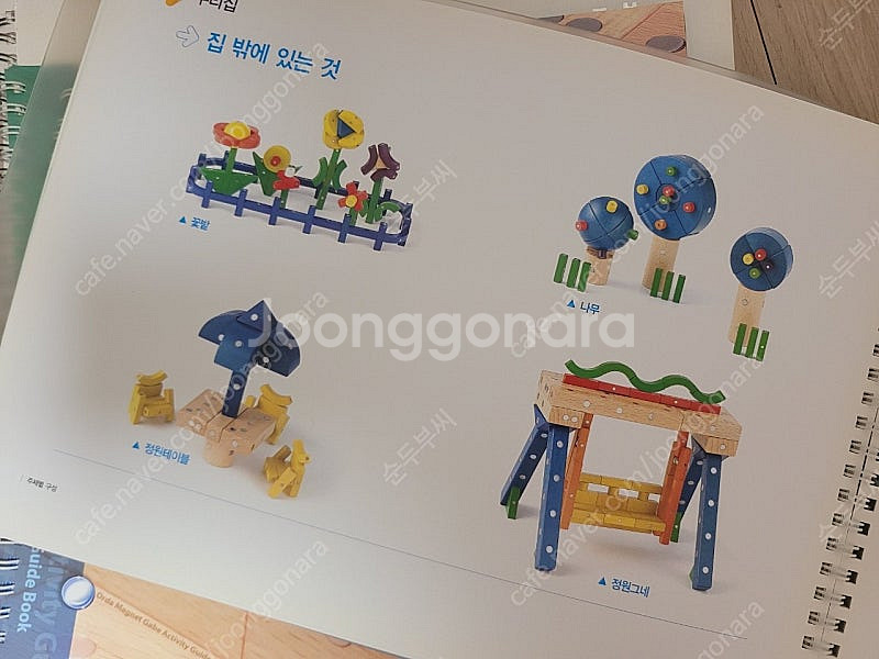 오르다 자석가베--6