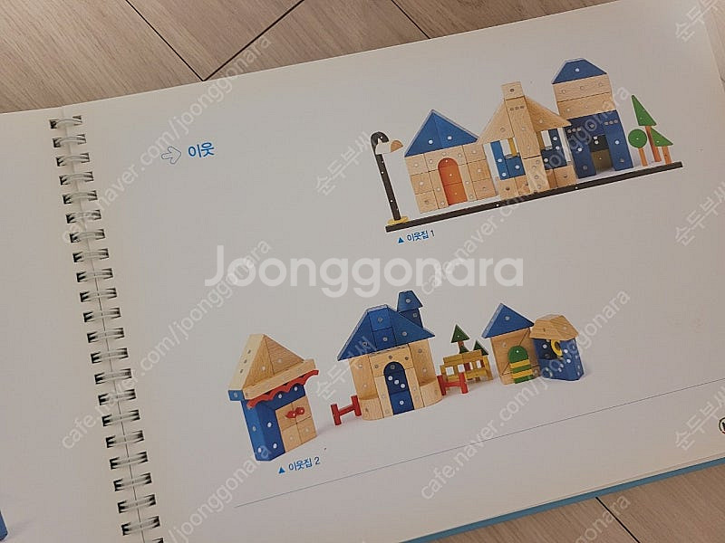 오르다 자석가베--7