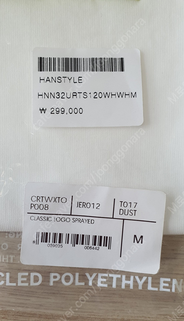 새제품 - 바버 오리지널 자켓, 메종키츠네 더블폭스 후드, 써네이 로고 반팔, 페얼스 후드, TNGT 오버셔츠, W...--5